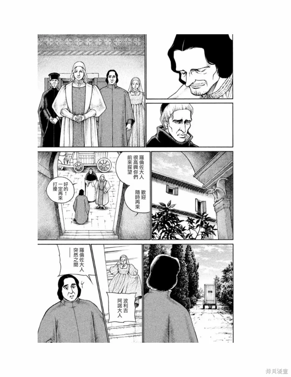 第11卷 第65页