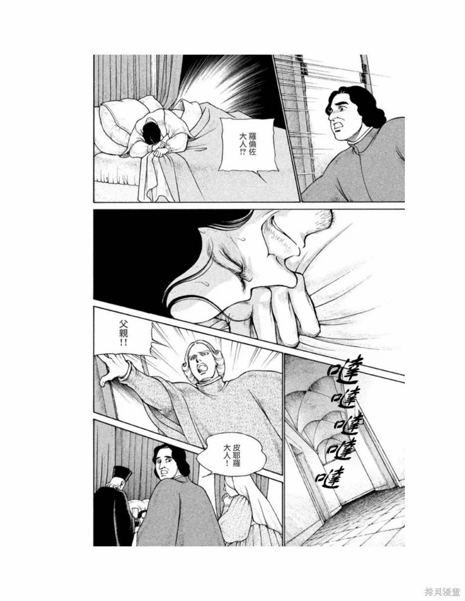 第11卷 第66页