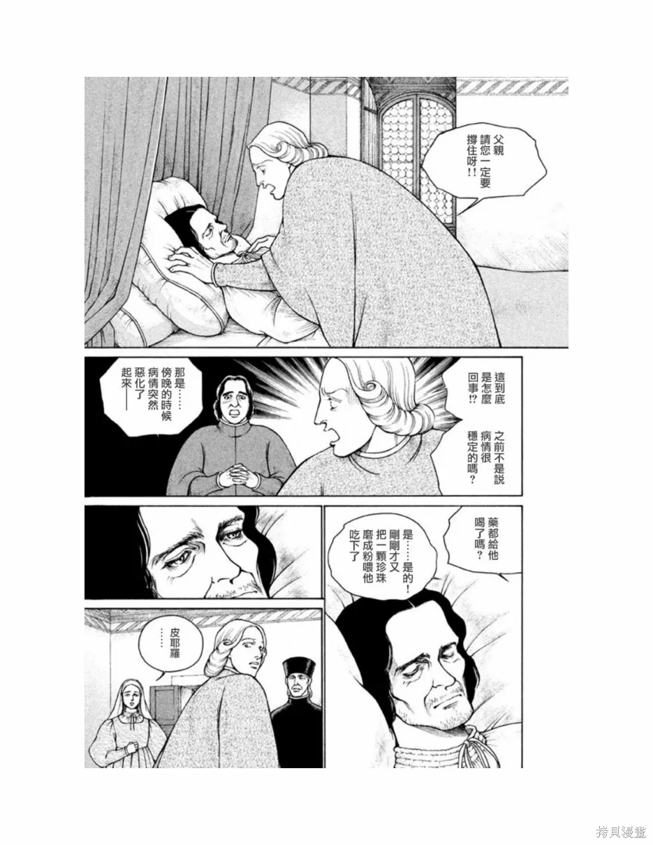 第11卷 第67页