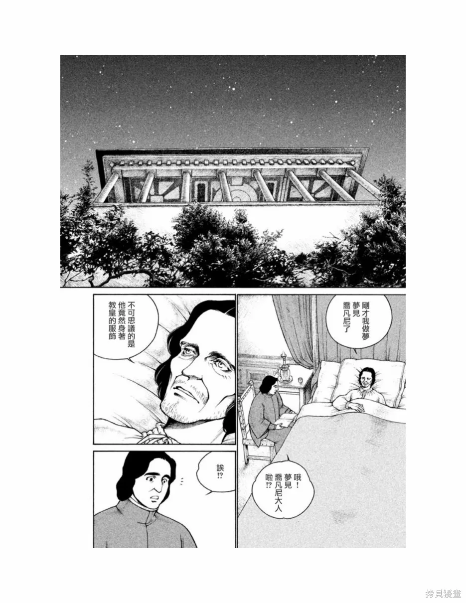 第11卷 第70页