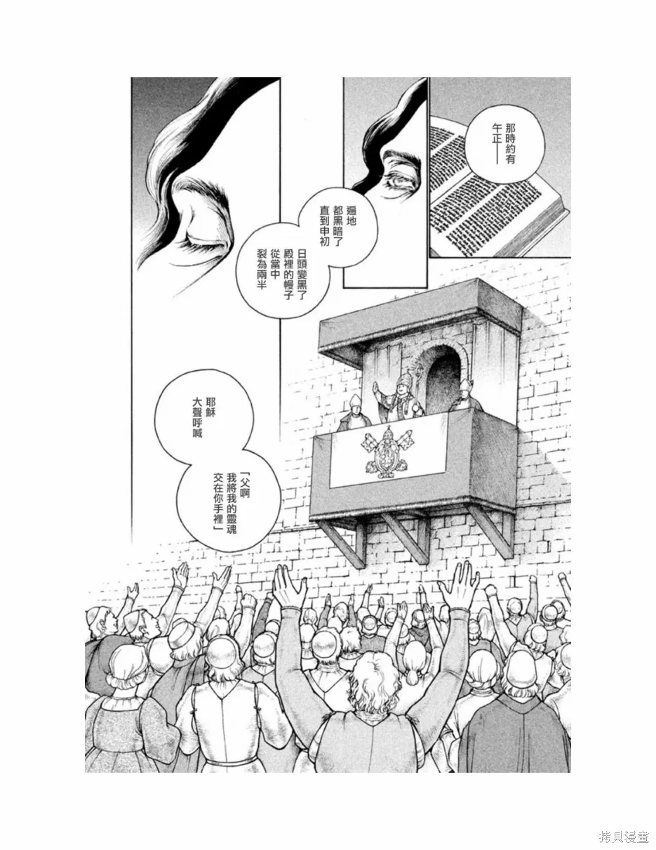 第11卷 第72页