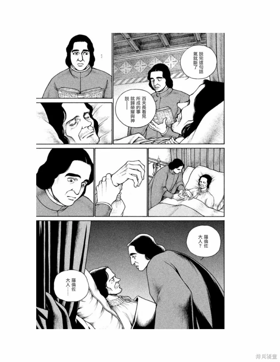 第11卷 第73页