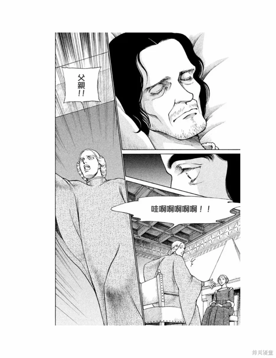 第11卷 第74页