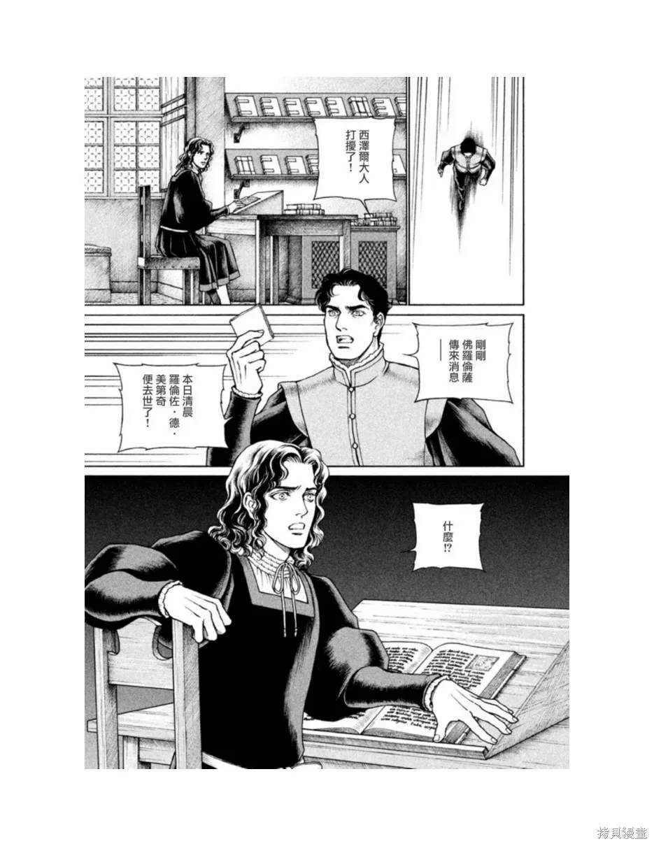 第11卷 第78页