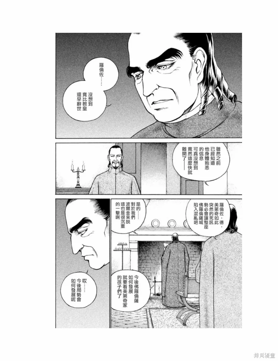 第11卷 第81页