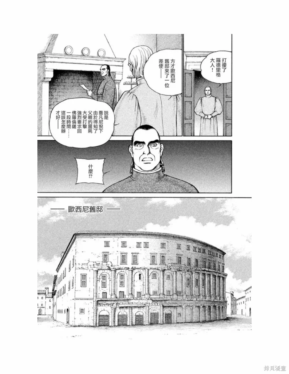 第11卷 第82页