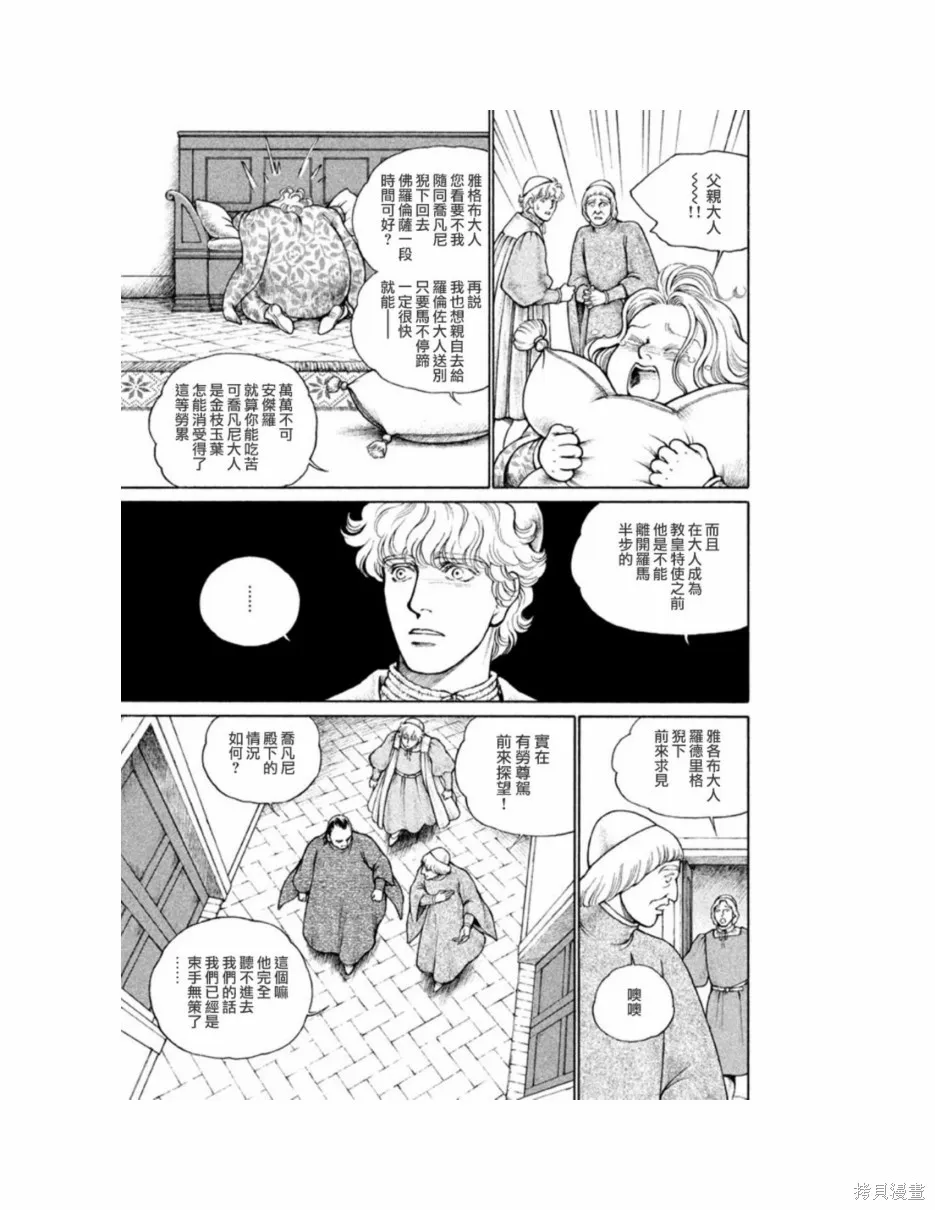 第11卷 第84页