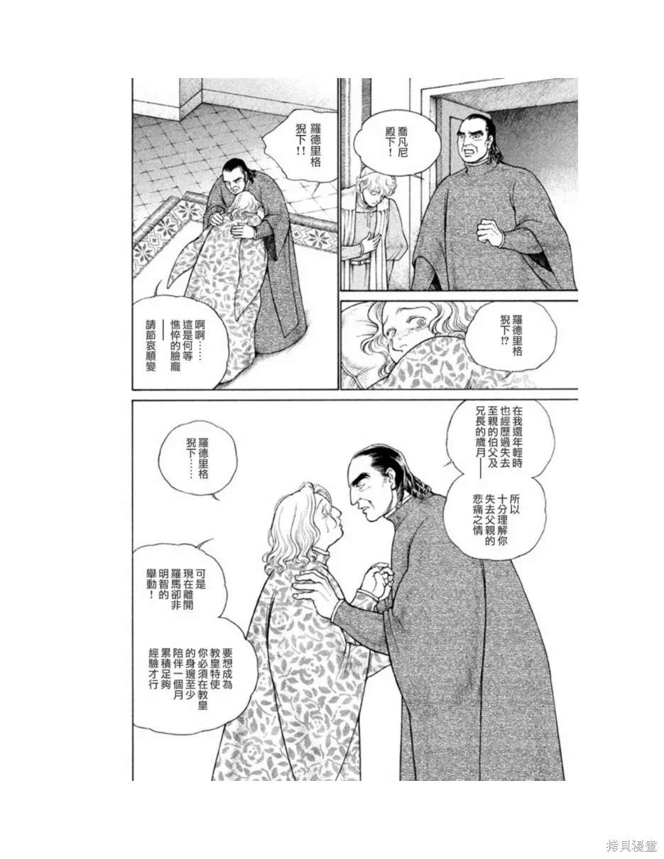 第11卷 第85页