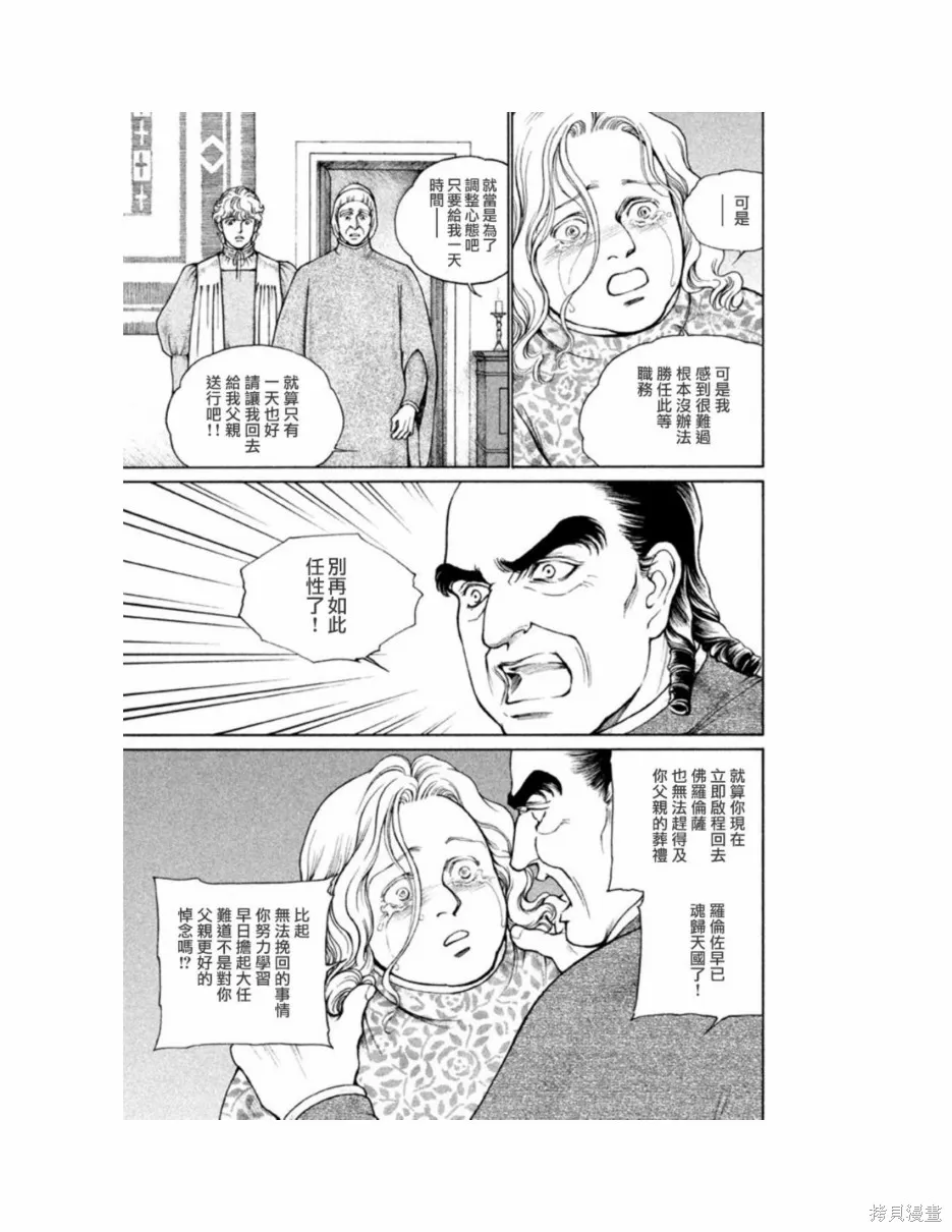 第11卷 第86页