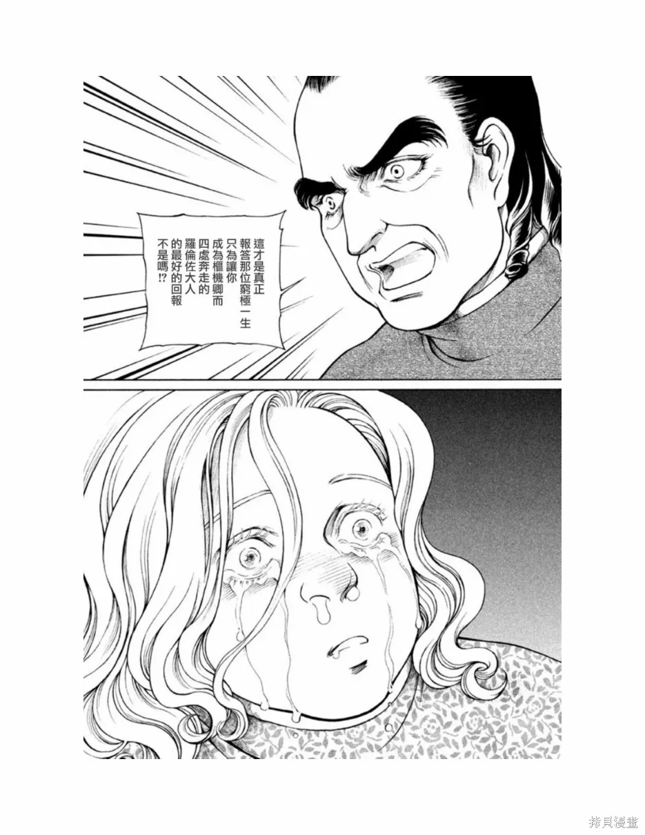 第11卷 第87页