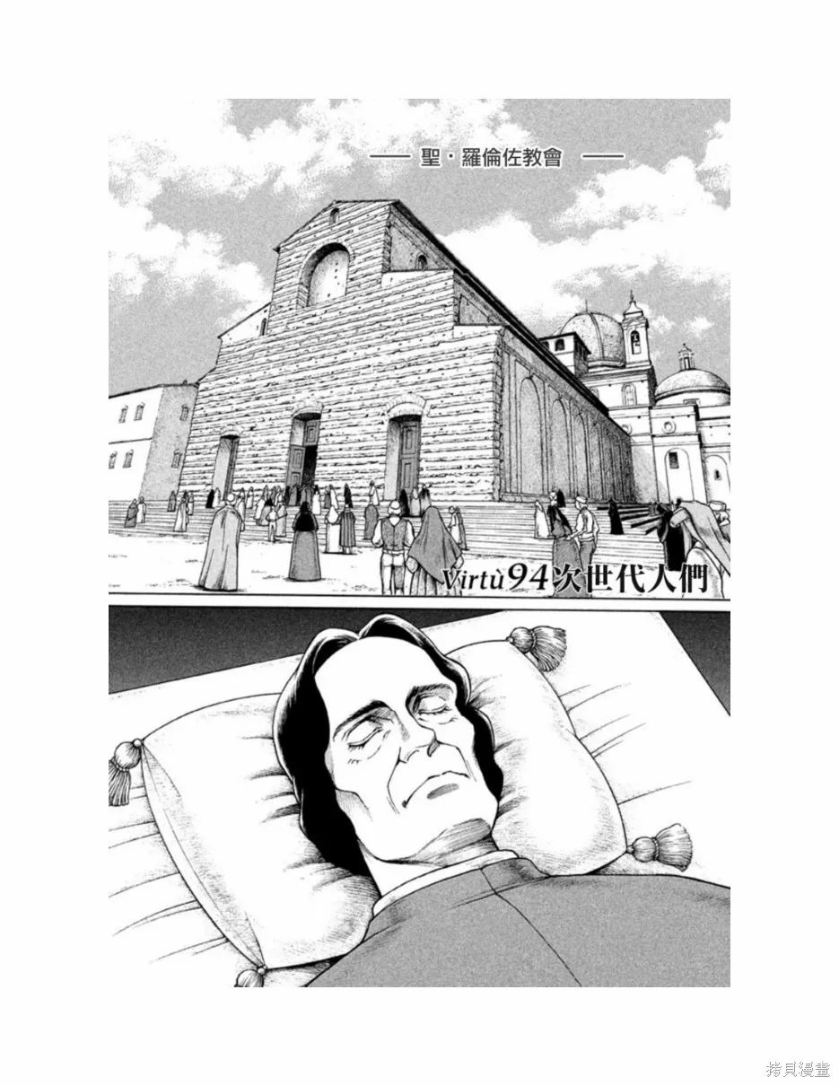 第11卷 第88页