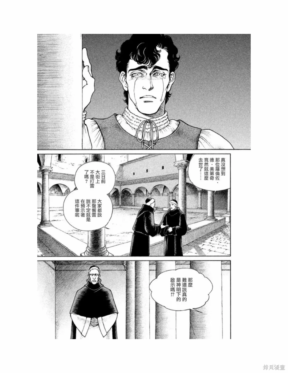 第11卷 第90页