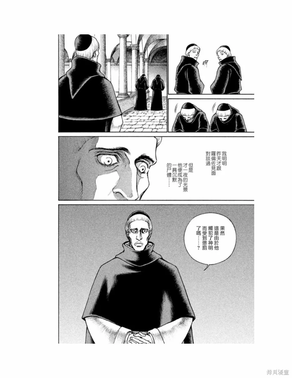 第11卷 第91页