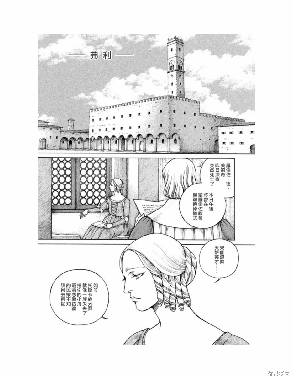 第11卷 第92页