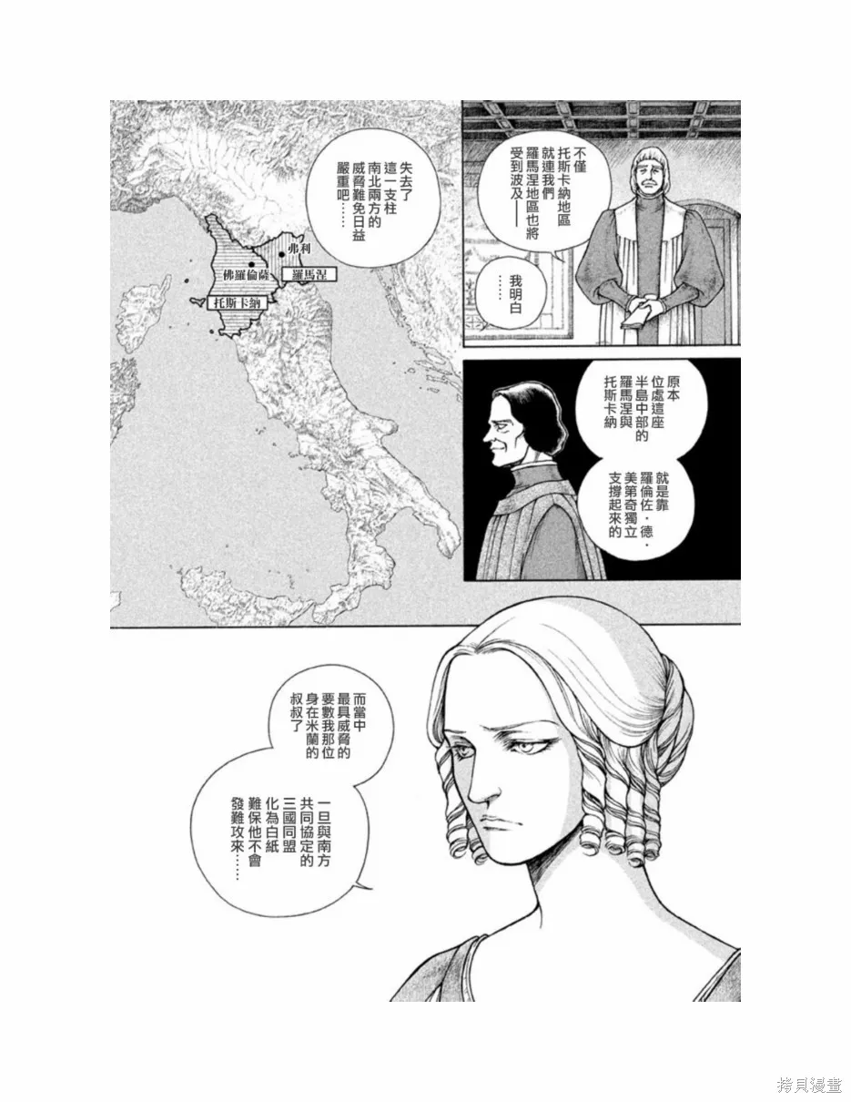 第11卷 第93页