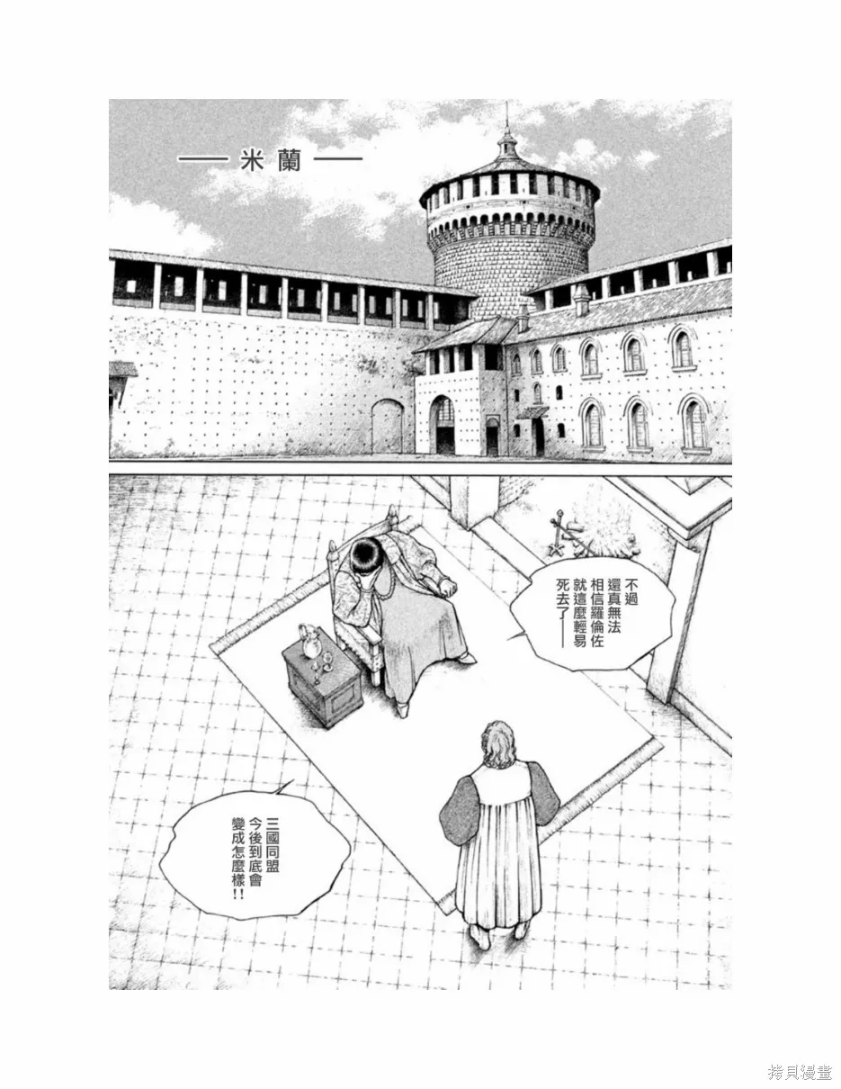 第11卷 第94页
