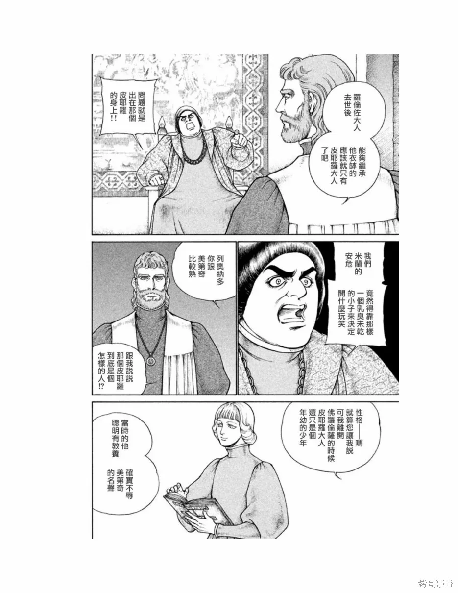 第11卷 第95页
