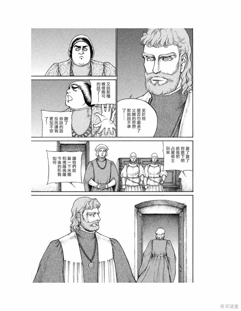 第11卷 第96页