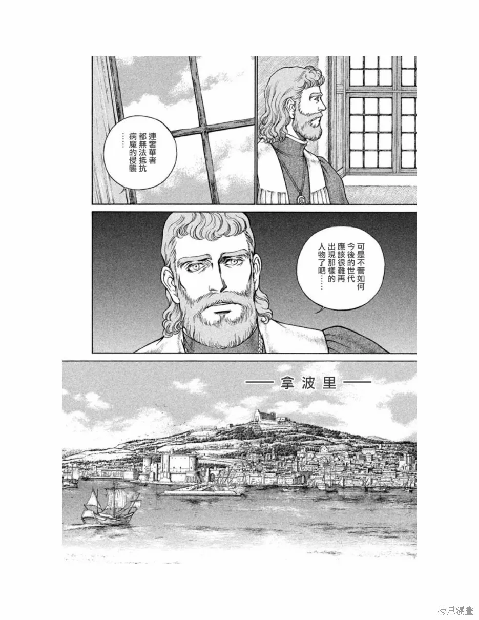 第11卷 第97页
