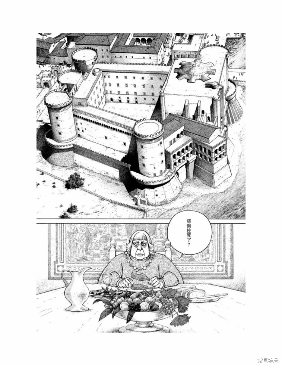 第11卷 第98页