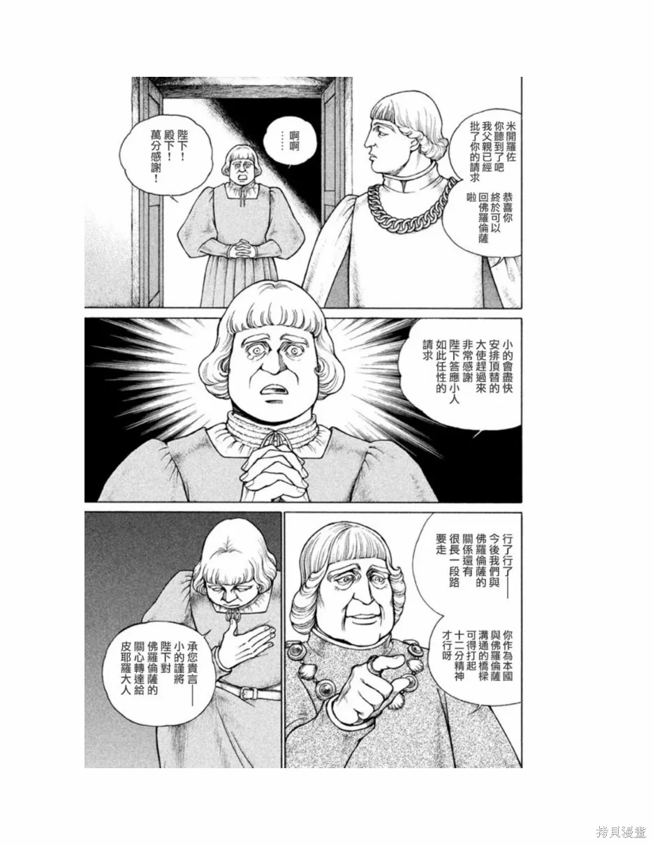 第11卷 第100页