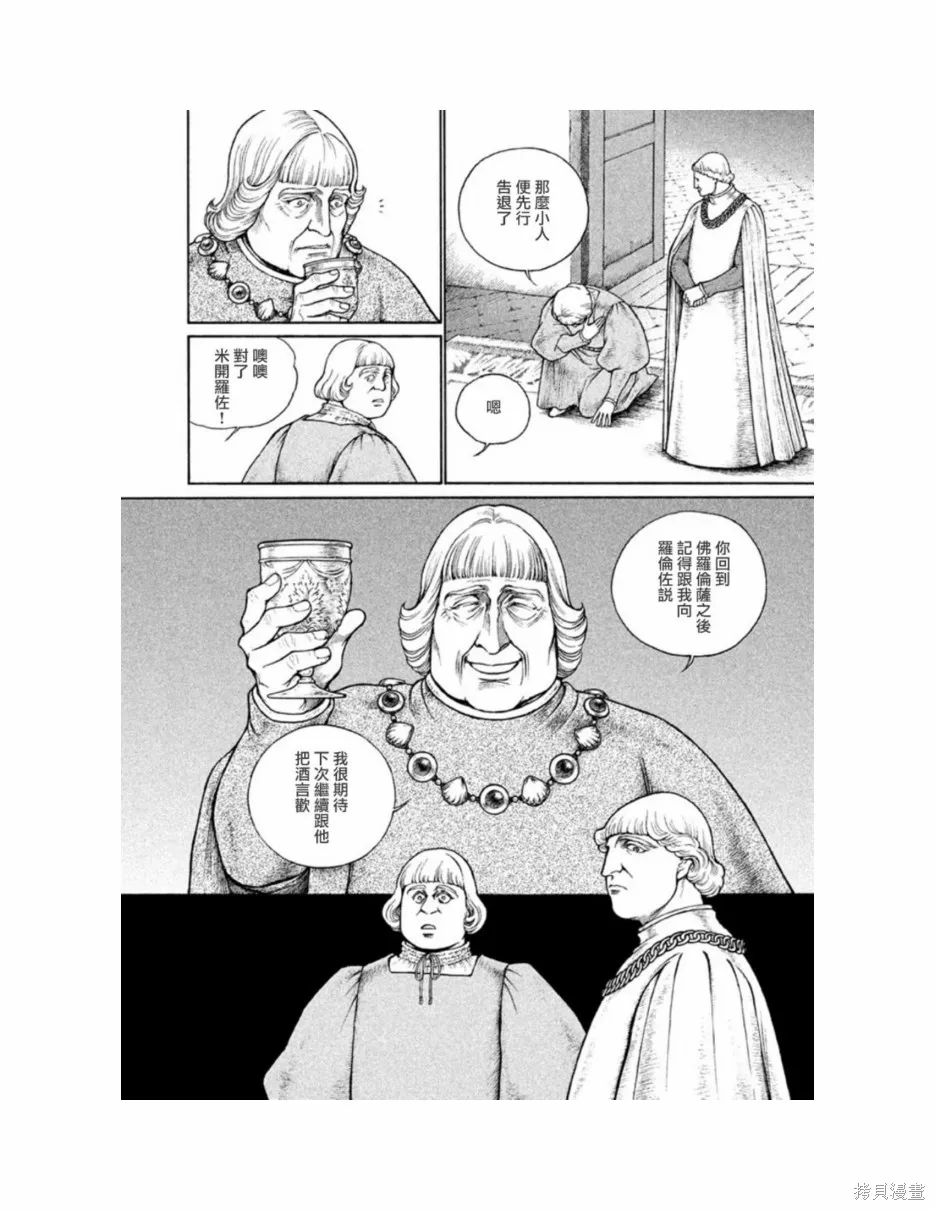 第11卷 第101页