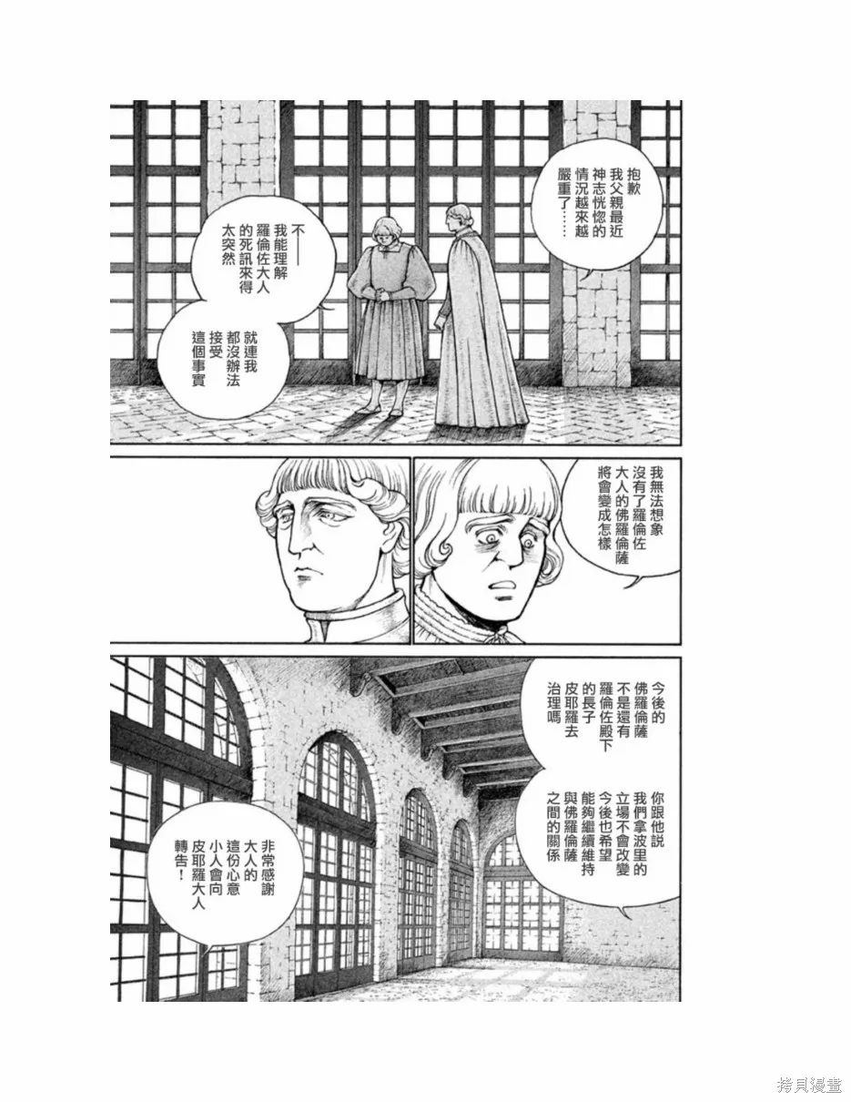 第11卷 第102页
