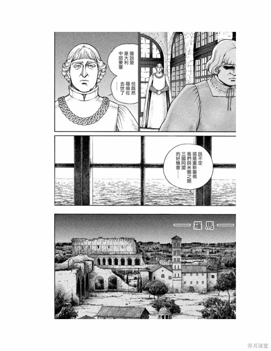 第11卷 第103页