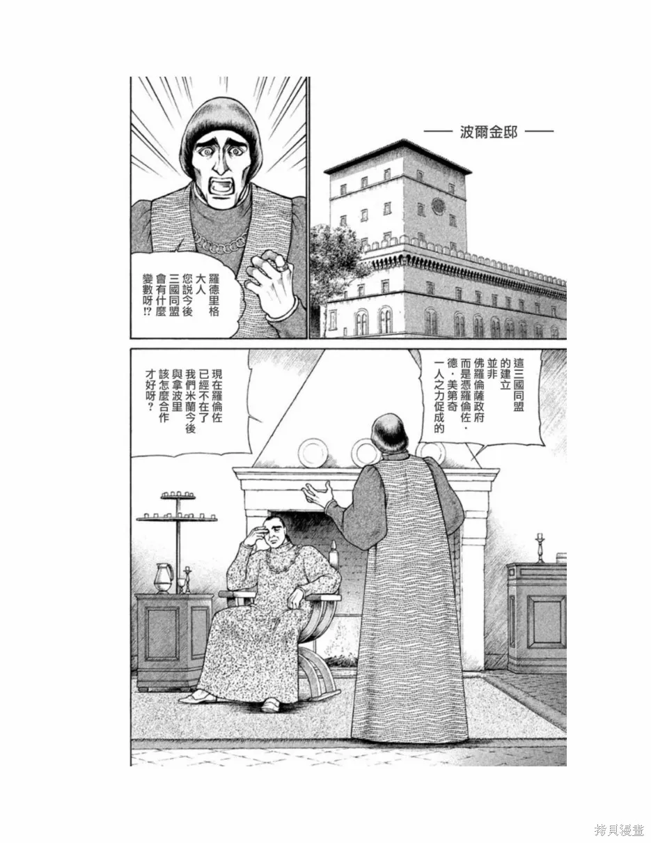 第11卷 第105页