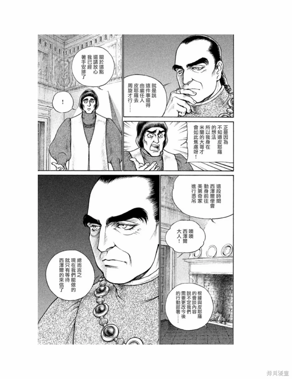 第11卷 第106页