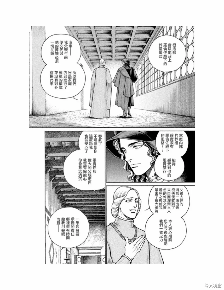 第11卷 第109页