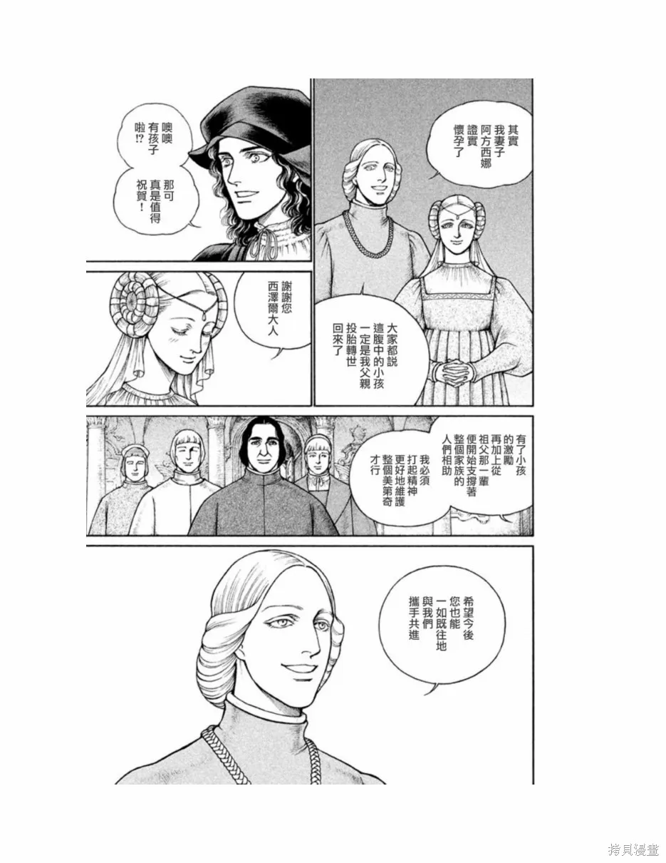 第11卷 第110页