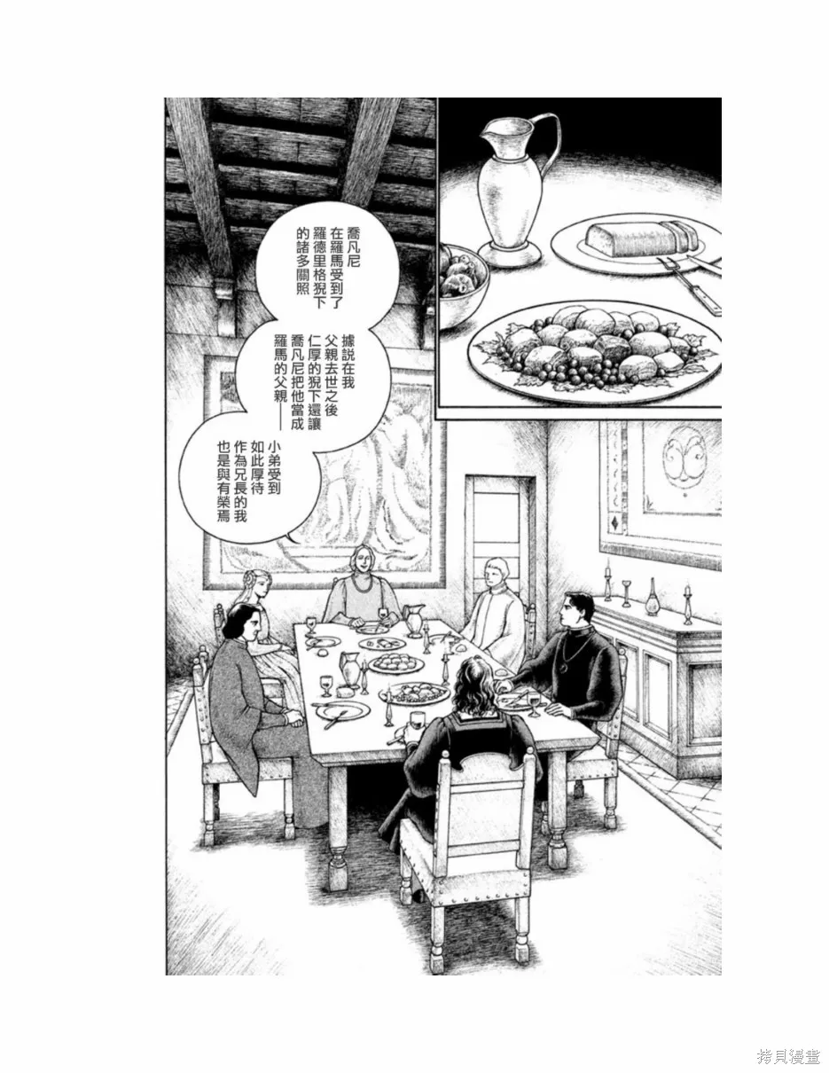 第11卷 第111页