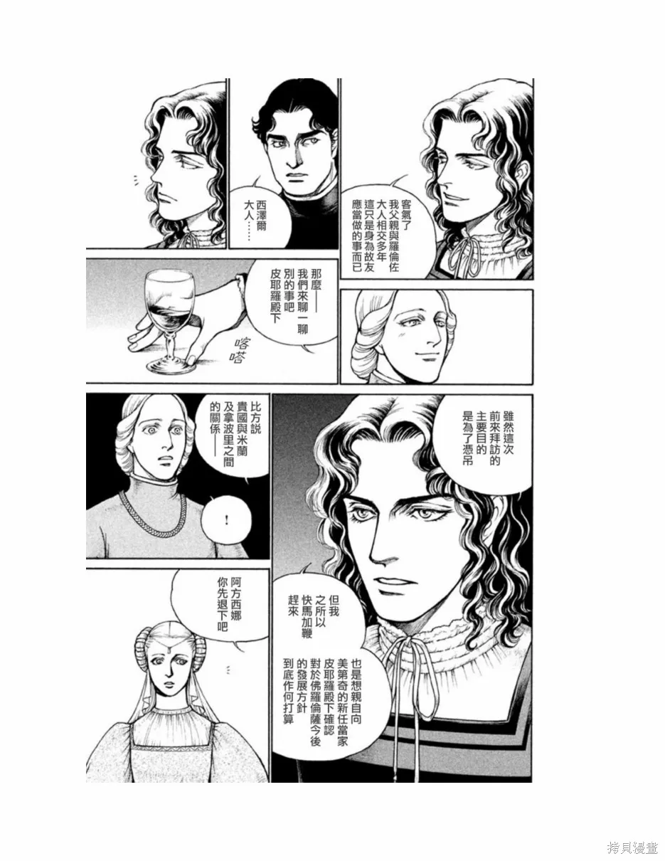 第11卷 第112页