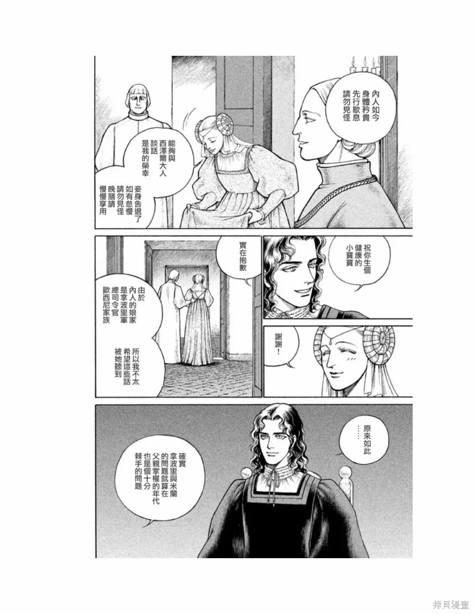 第11卷 第113页