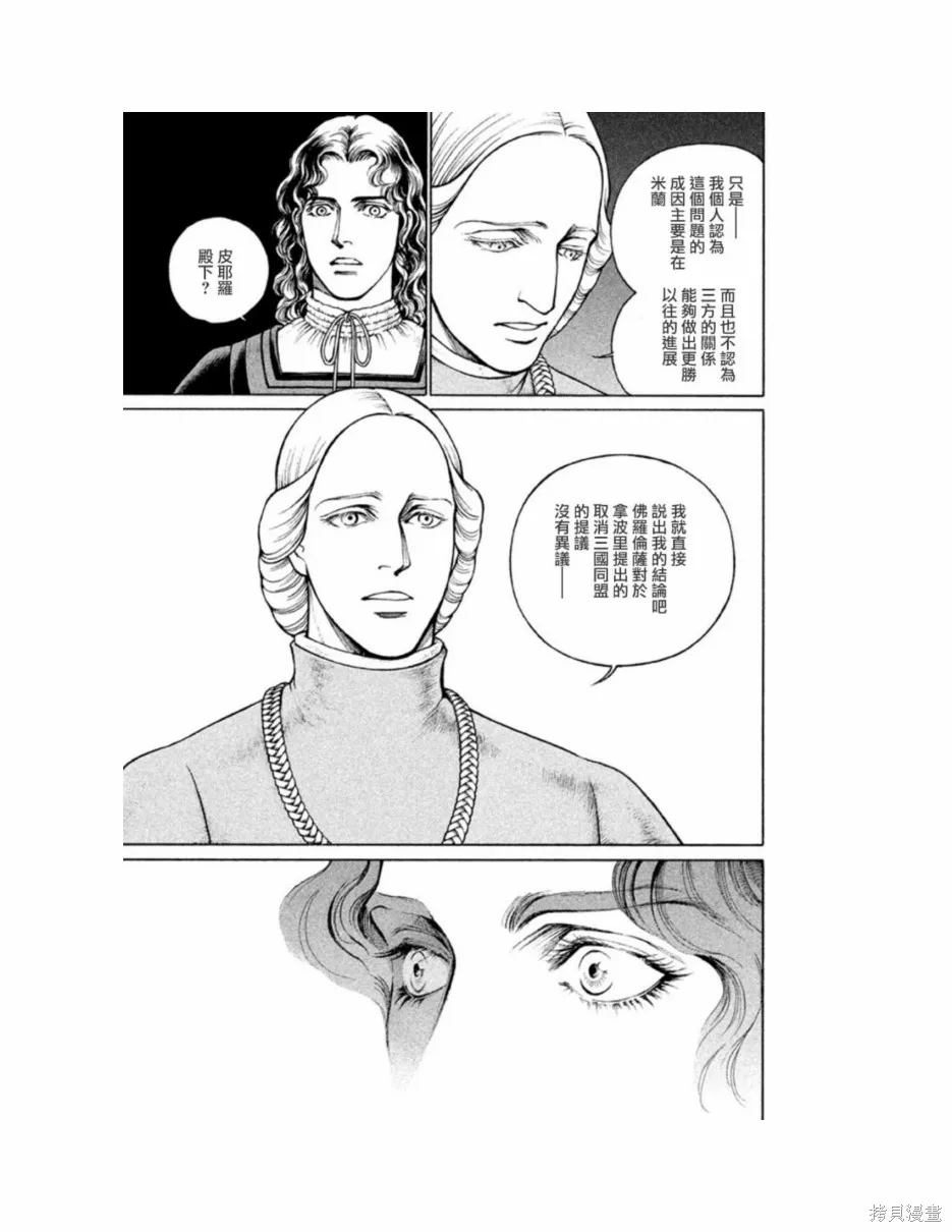 第11卷 第114页