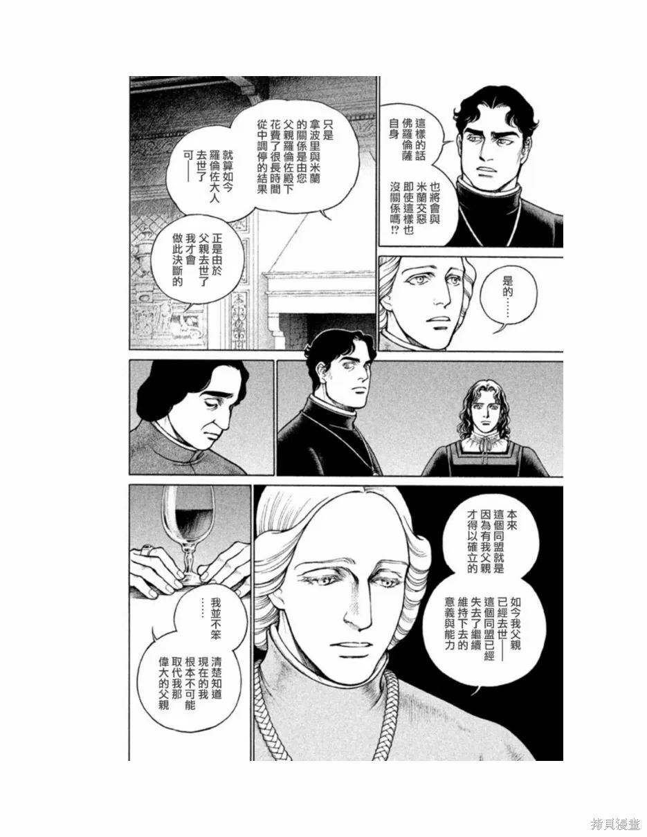 第11卷 第115页