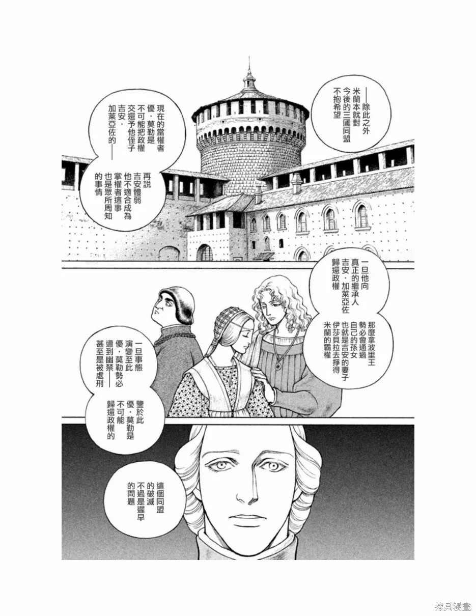 第11卷 第116页