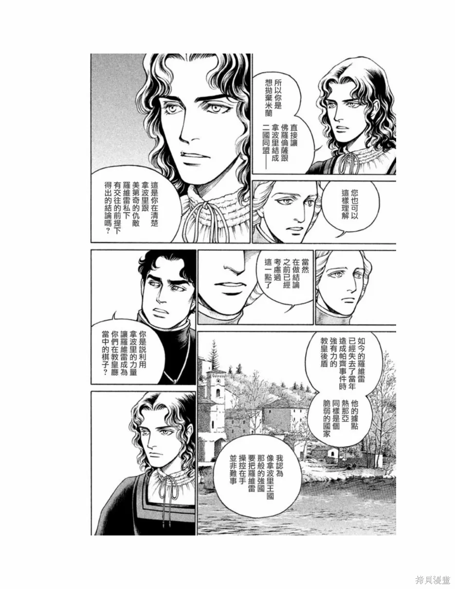 第11卷 第117页