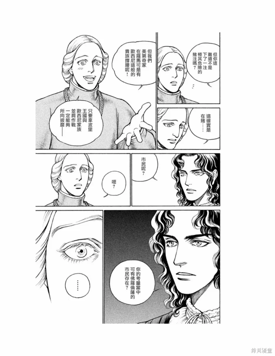 第11卷 第118页