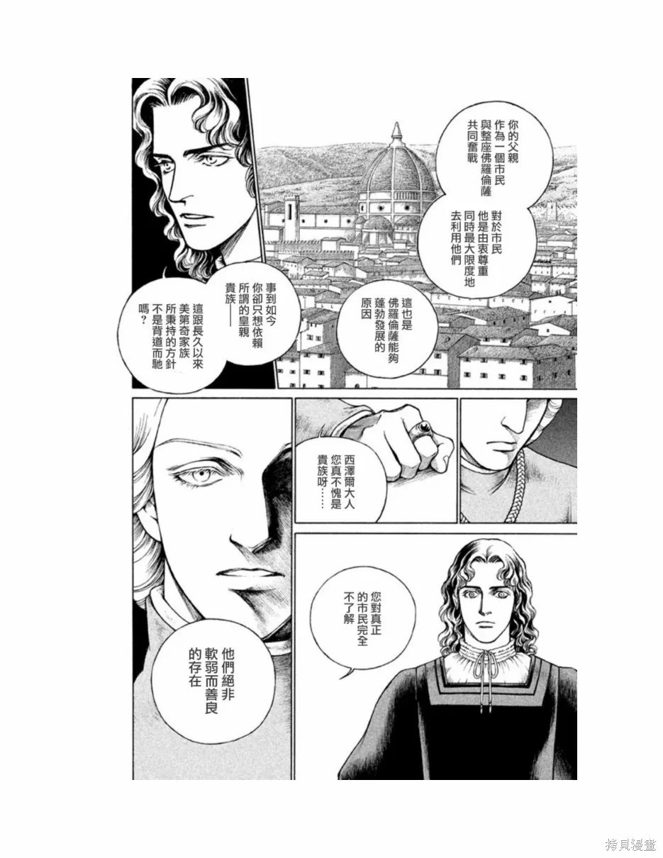 第11卷 第119页