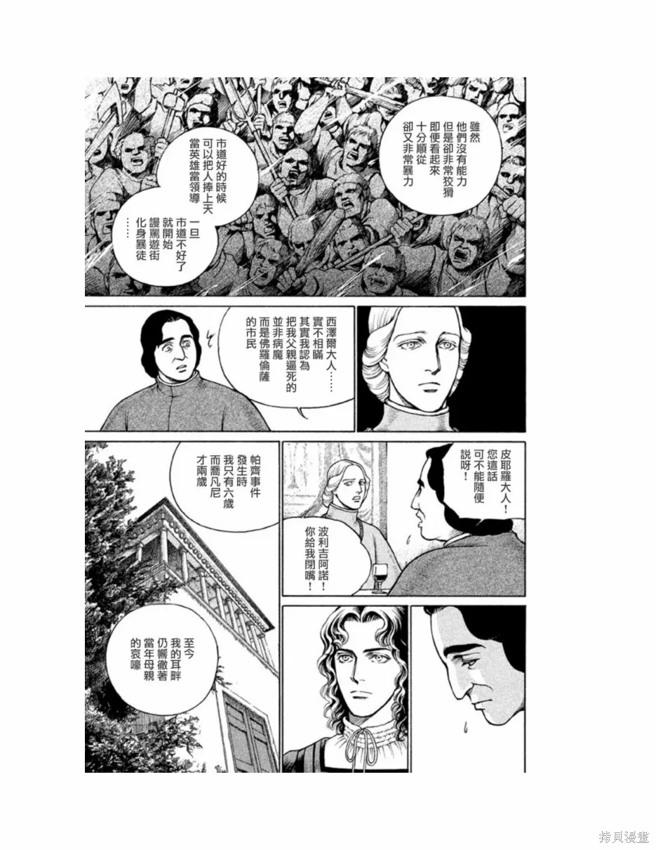 第11卷 第120页