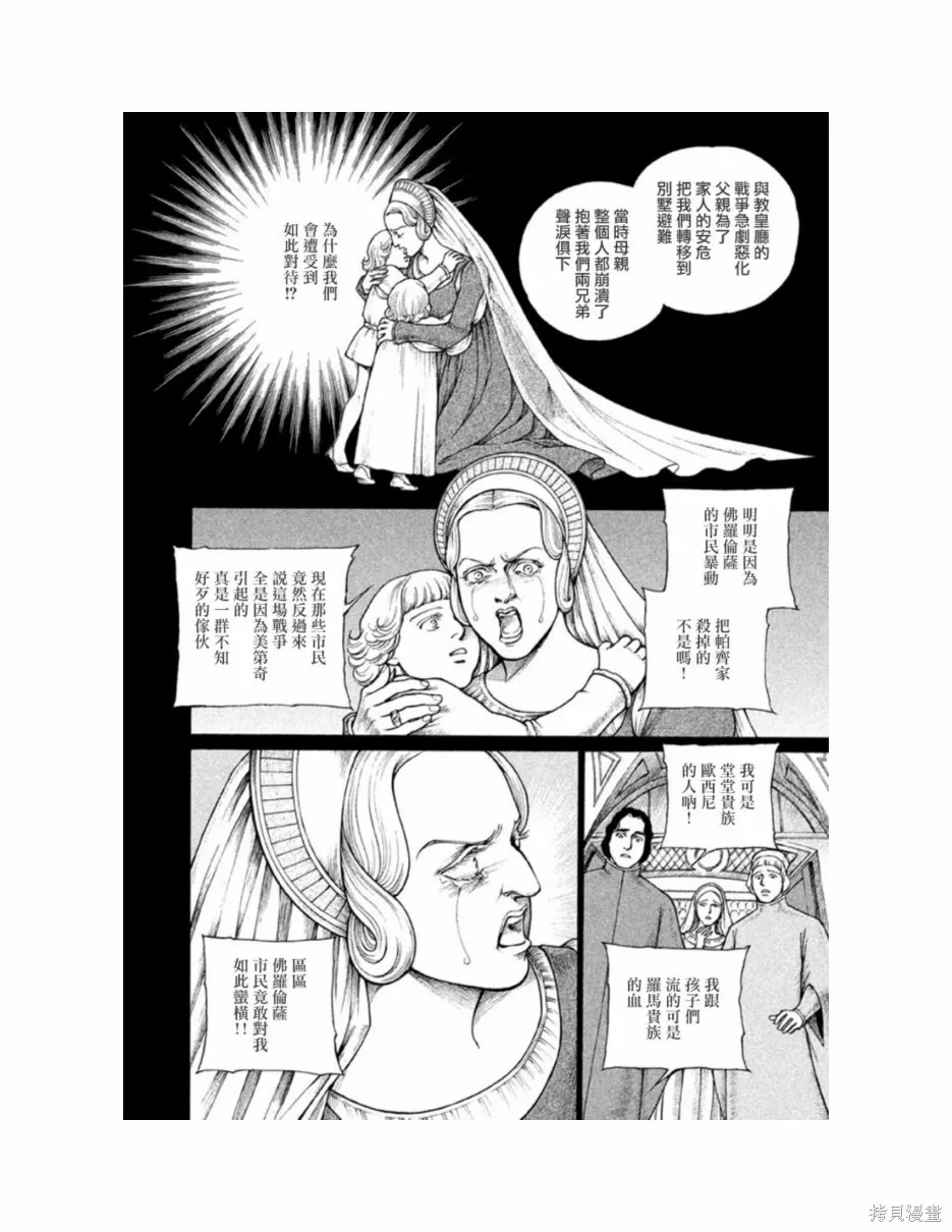 第11卷 第121页