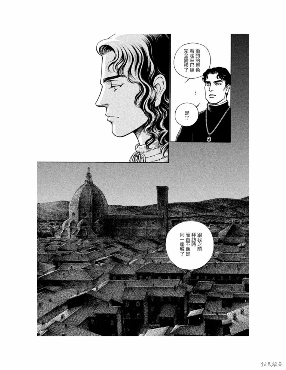 第11卷 第124页