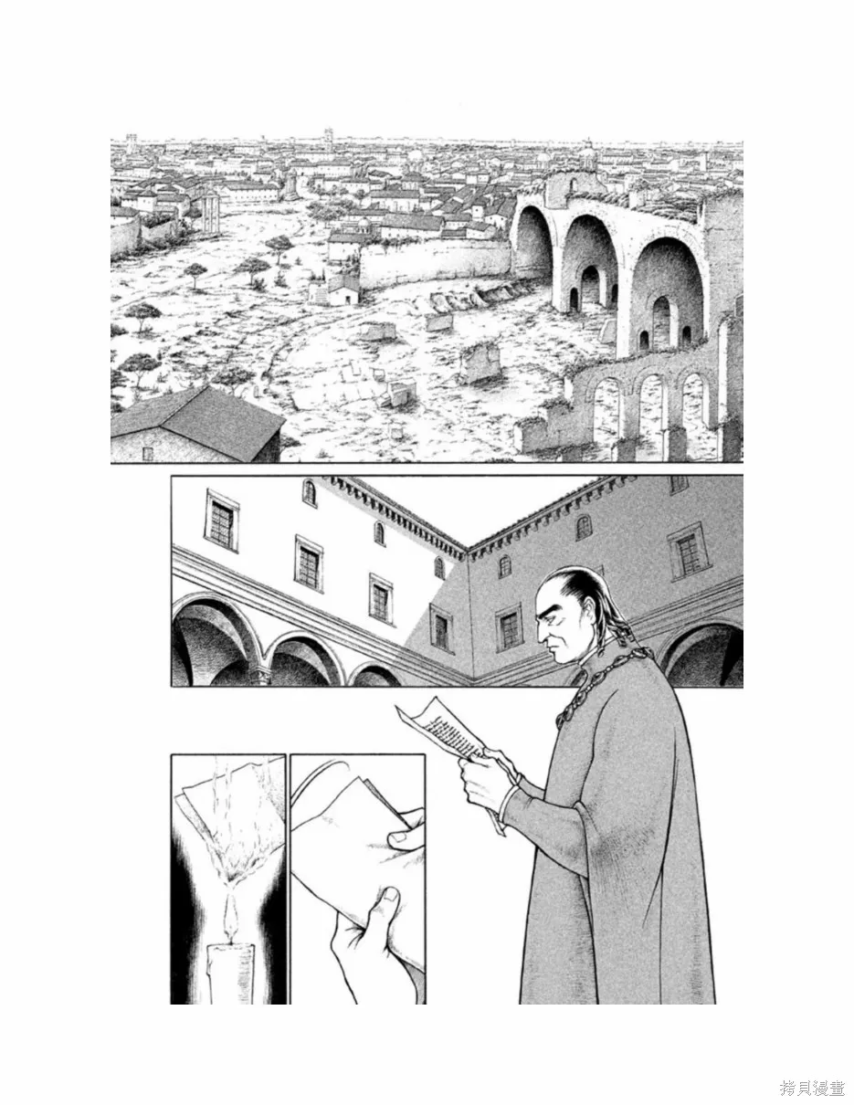 第11卷 第125页