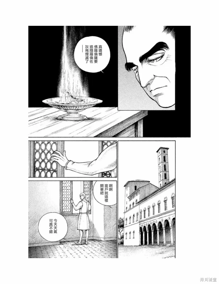 第11卷 第126页