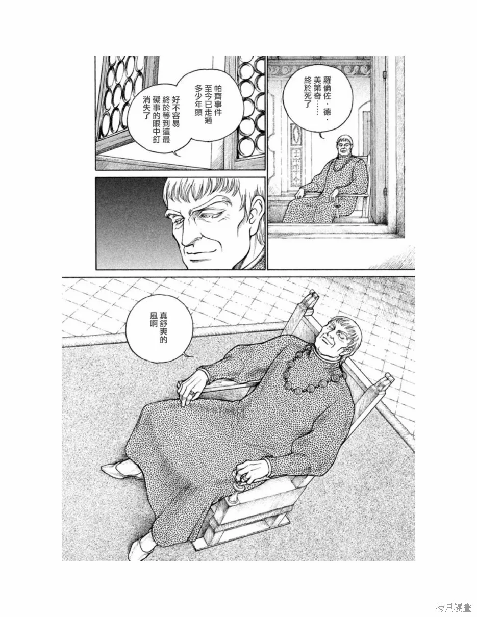 第11卷 第127页