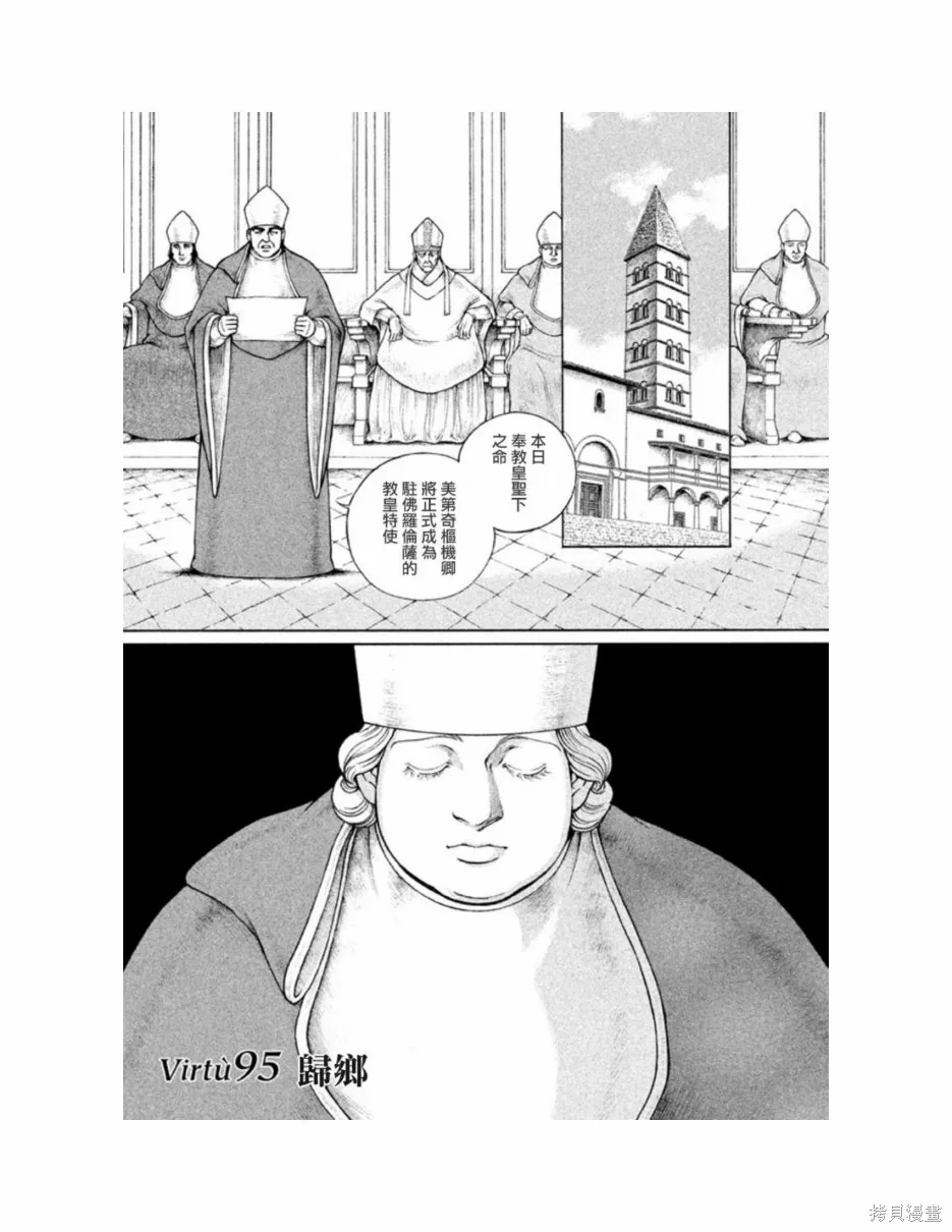第11卷 第128页