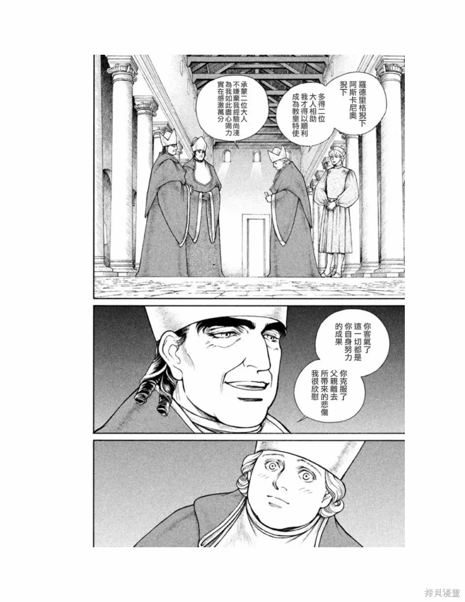 第11卷 第129页