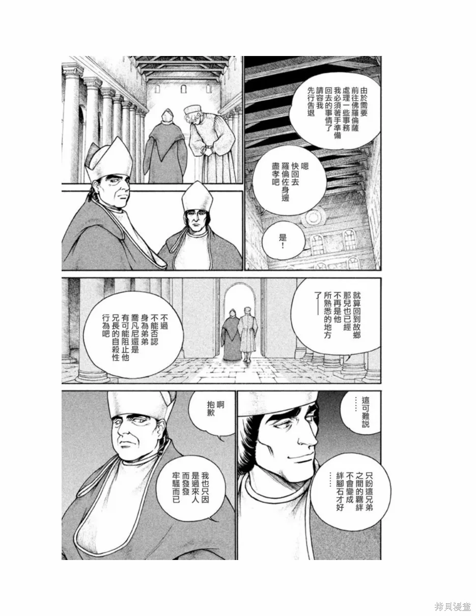 第11卷 第130页